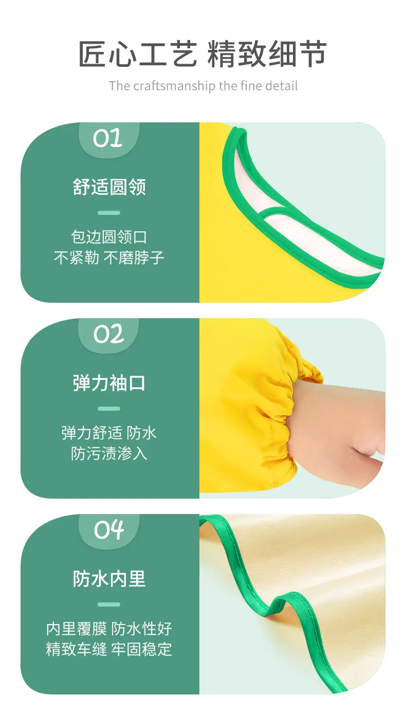 Children's Yellow Crouser with Crouser Design — feature 14