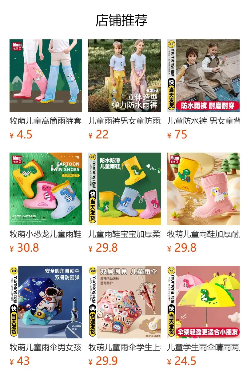 Children's Yellow Crouser with Crouser Design — feature 2