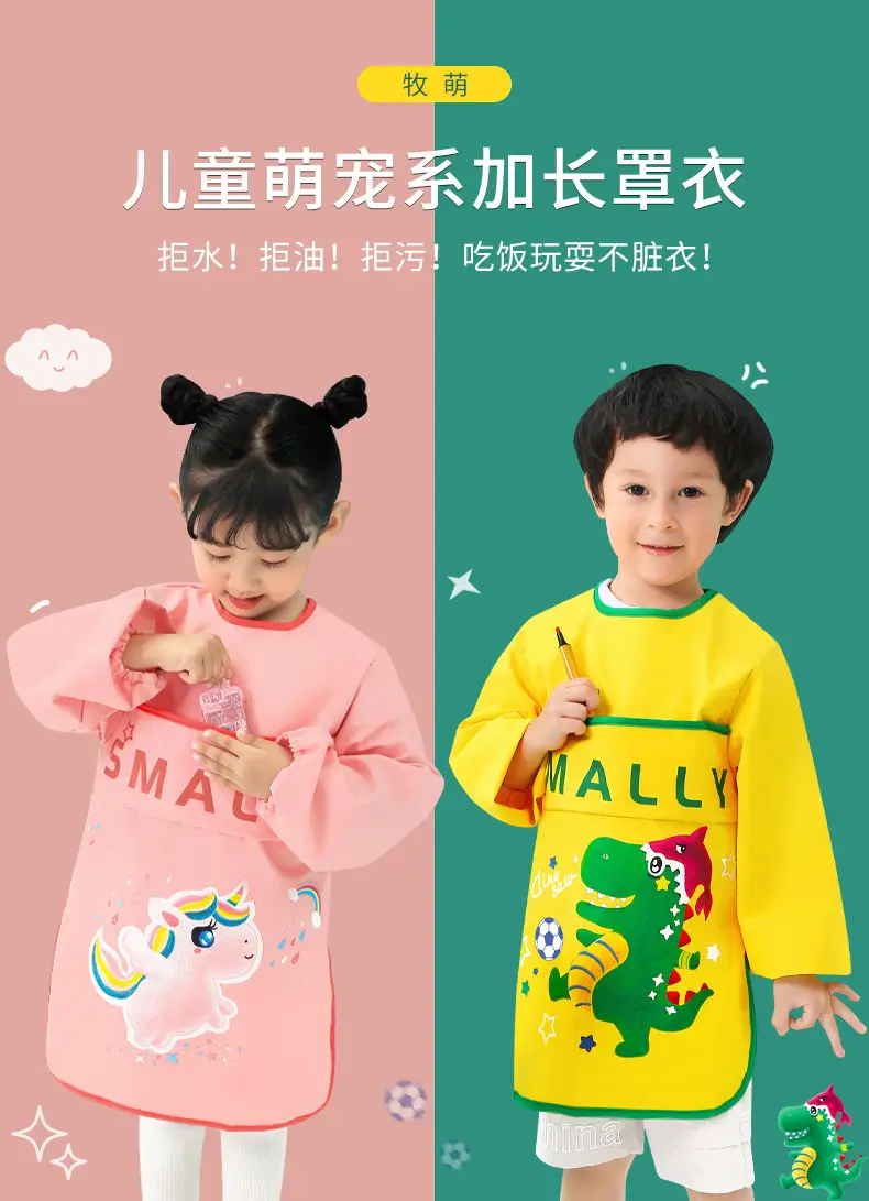 Children's Yellow Crouser with Crouser Design — feature 3