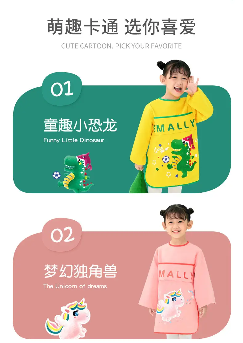 Children's Yellow Crouser with Crouser Design — feature 4