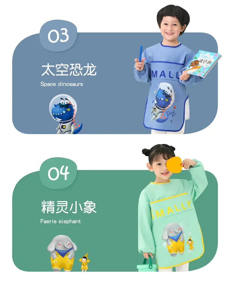 Children's Yellow Crouser with Crouser Design — feature 5