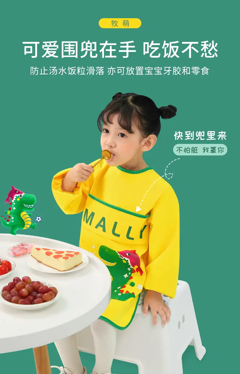 Children's Yellow Crouser with Crouser Design — feature 7