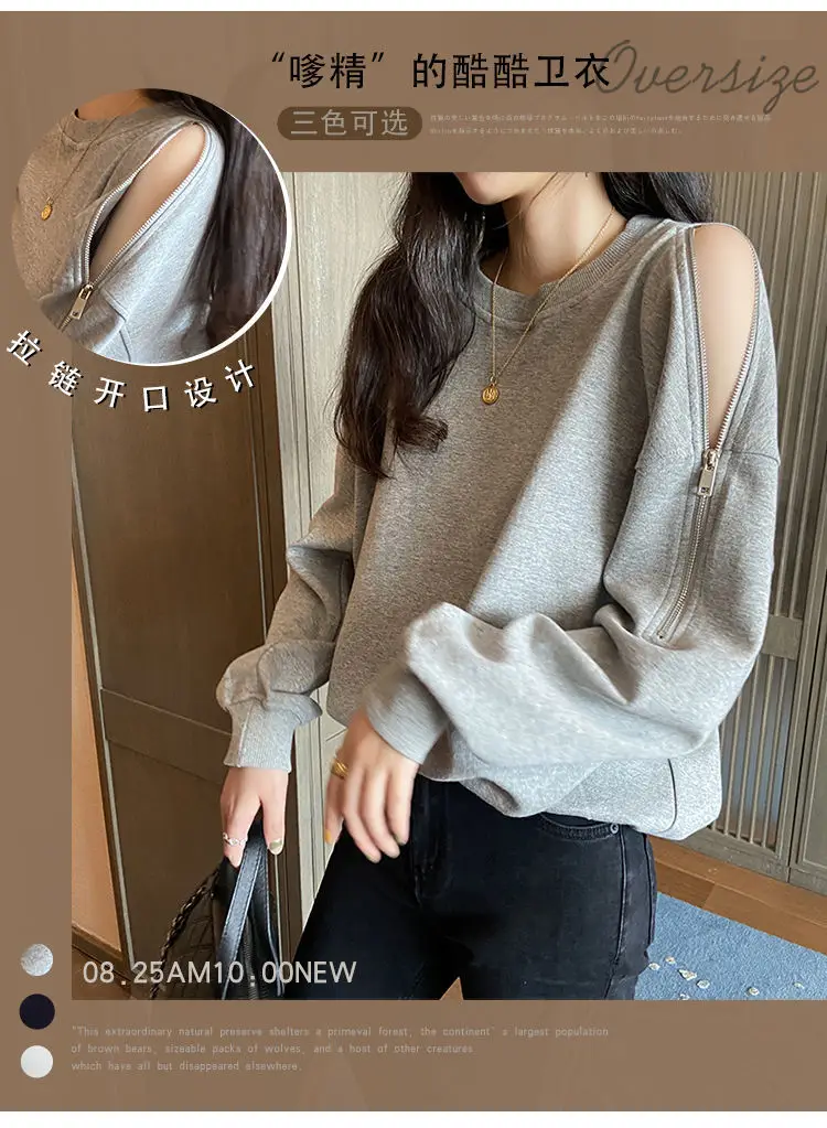 Women's Grey Zipper Off-Shoulder Sweater Long Sleeve — feature 3