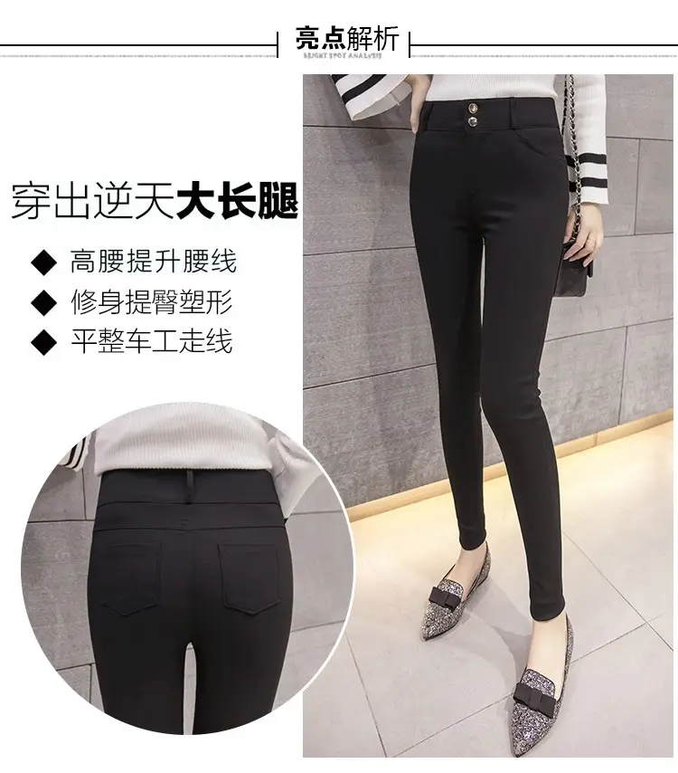 Women's Thin Leggings Black High Waist Slimming 2025 — feature 4
