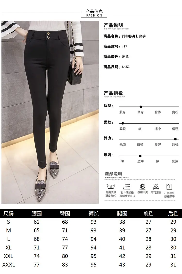 Women's Thin Leggings Black High Waist Slimming 2025 — feature 7