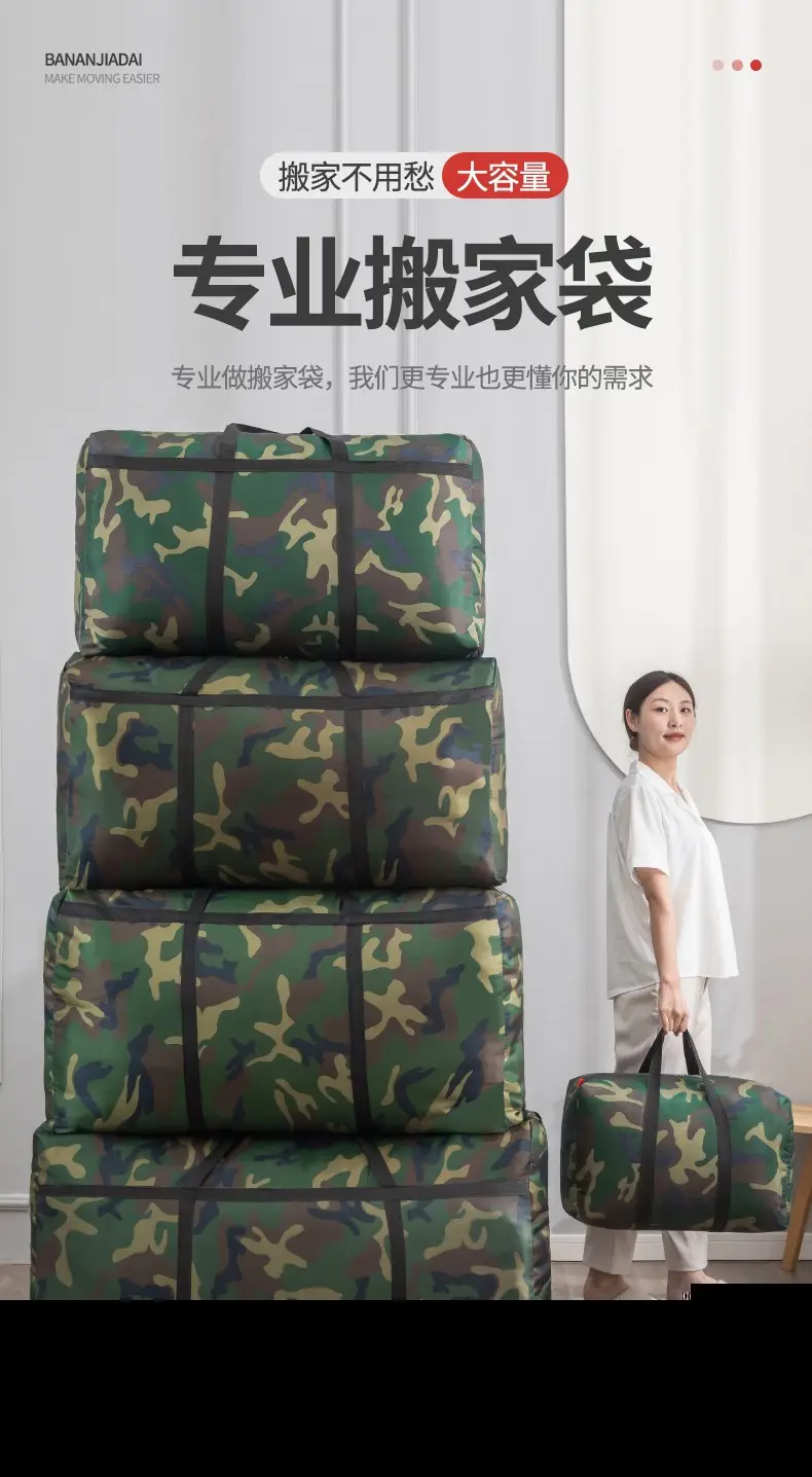 Oxford Cloth Moving Bag Green Camo 10x10 — feature 1