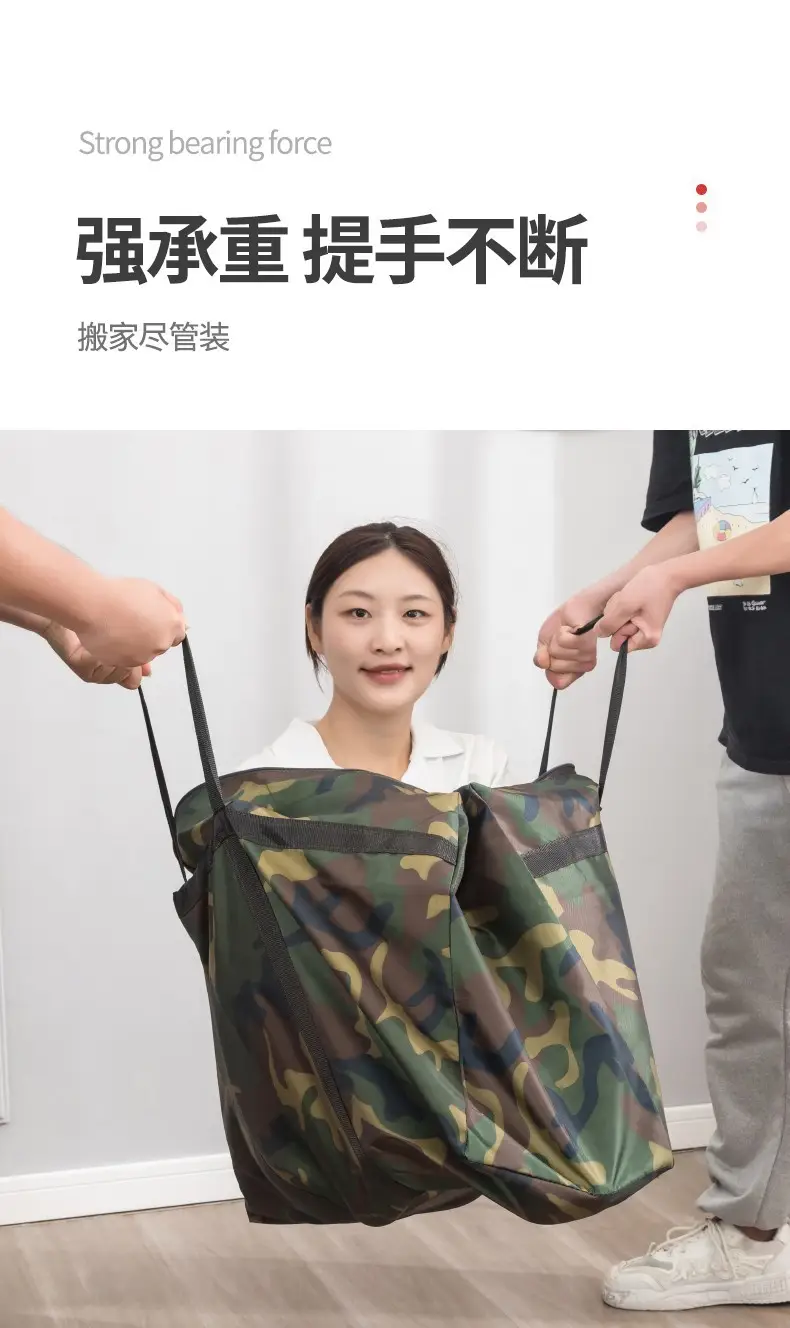 Oxford Cloth Moving Bag Green Camo 10x10 — feature 8