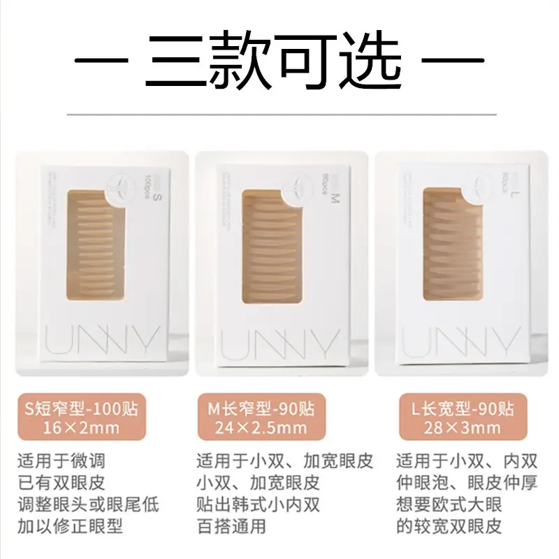 Unny Traceless Eyelid Tape 108pcs - Image 17