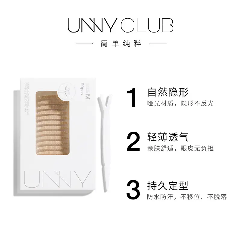 Unny Traceless Eyelid Tape 108pcs - Image 19
