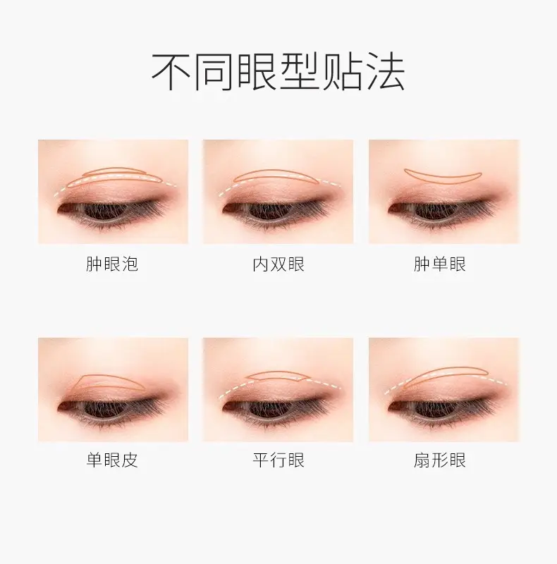 Unny Traceless Eyelid Tape 108pcs — feature 17
