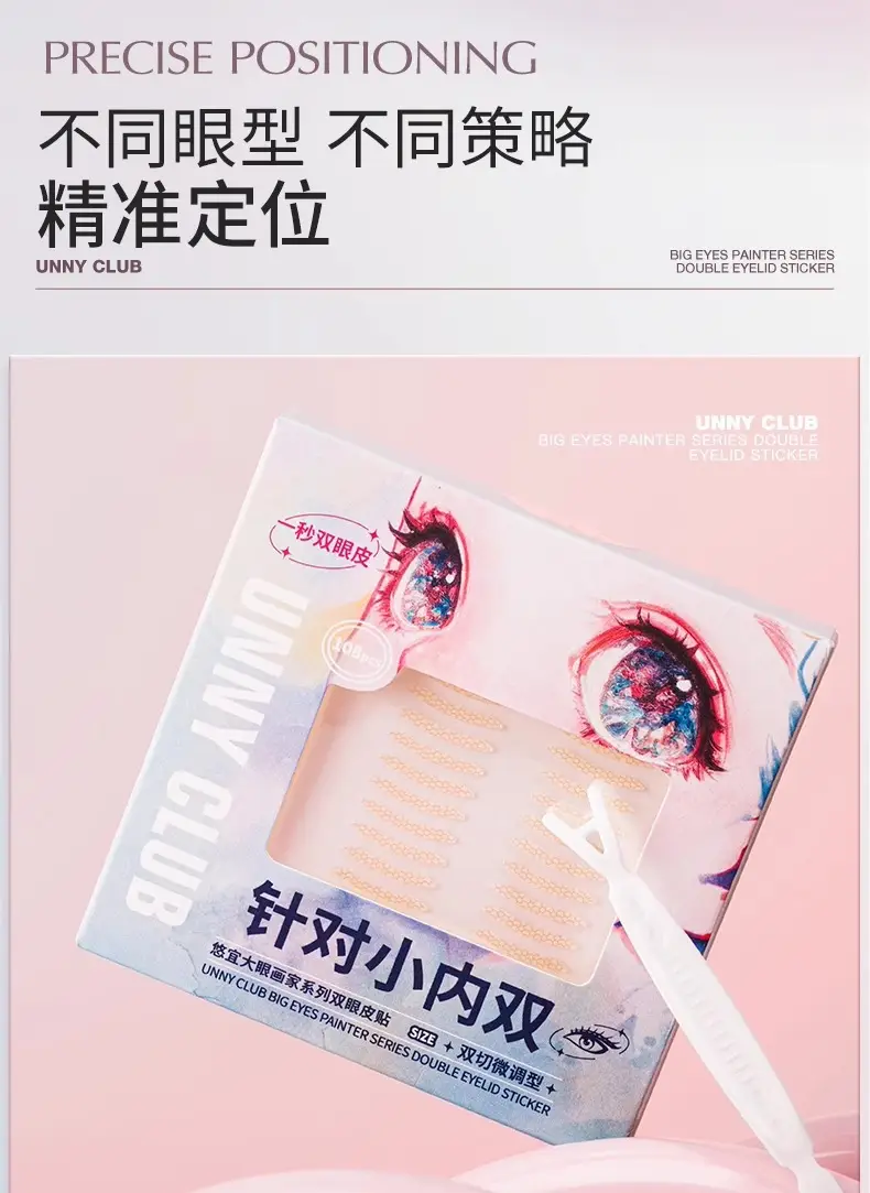 Unny Traceless Eyelid Tape 108pcs — feature 26