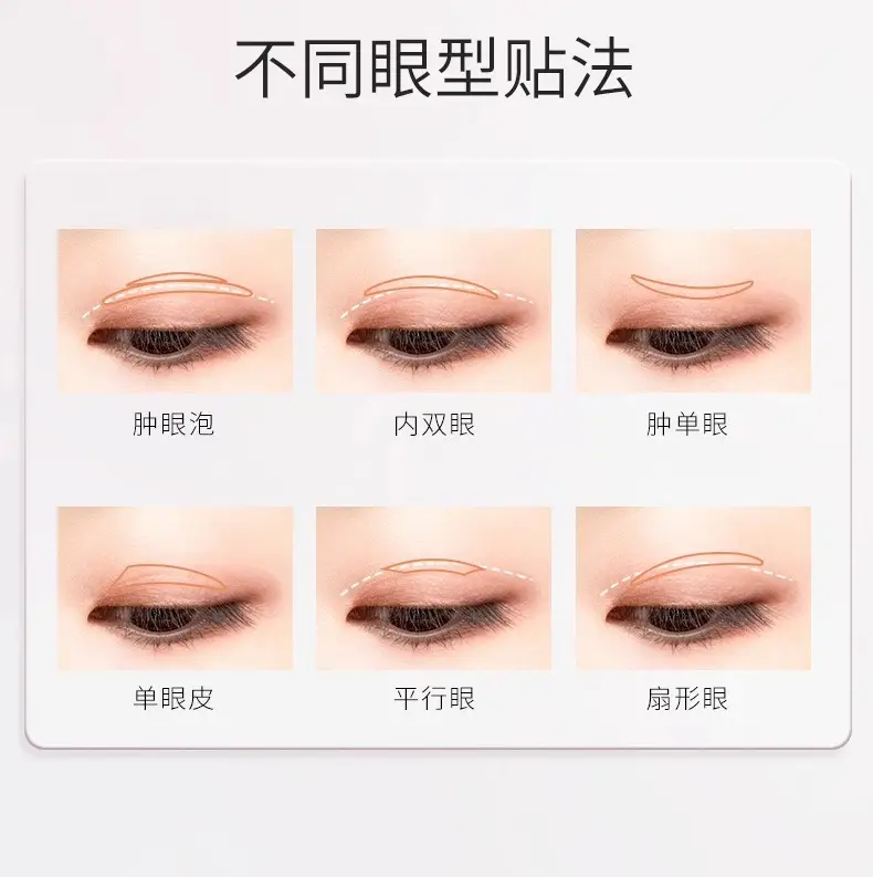 Unny Traceless Eyelid Tape 108pcs — feature 42