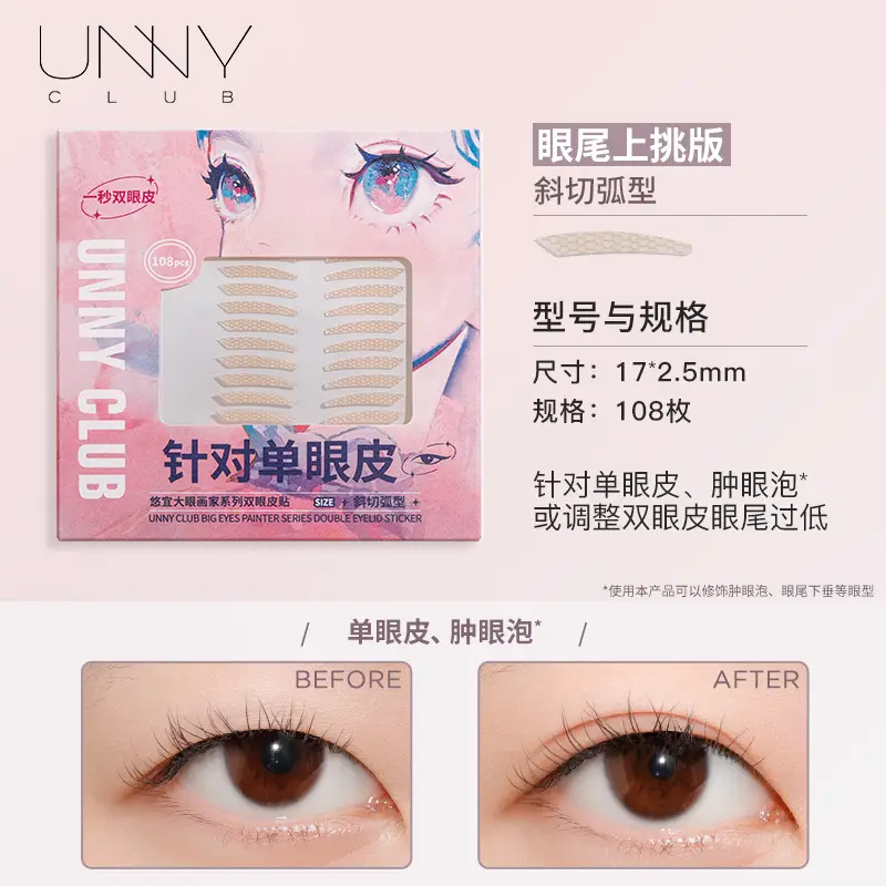Unny Traceless Eyelid Tape 108pcs - Image 13