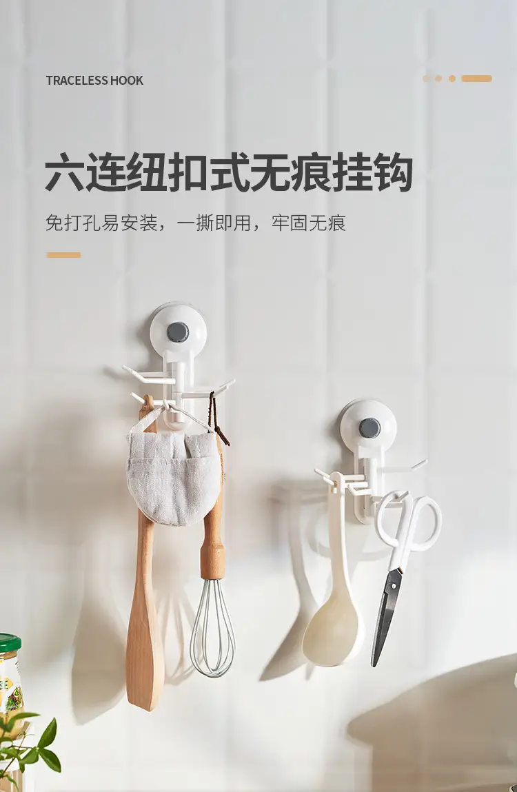 Japanese-style 6-button vacuum hook for bathroom wall — feature 1