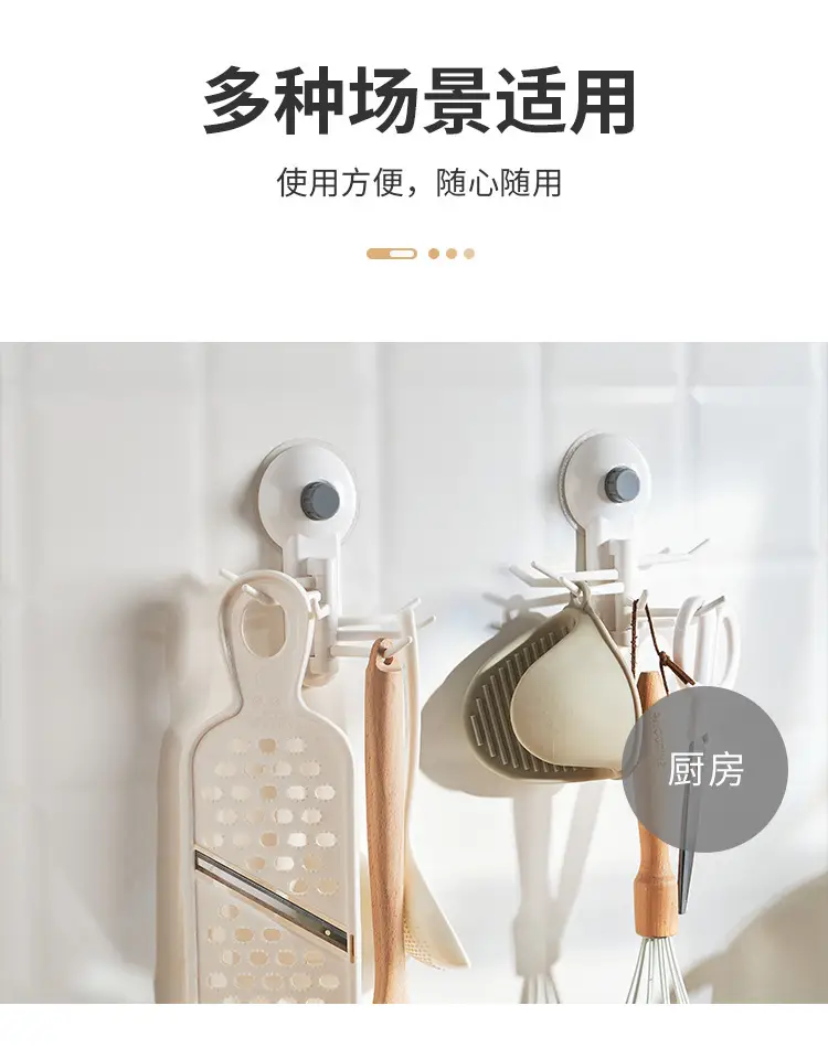 Japanese-style 6-button vacuum hook for bathroom wall — feature 11