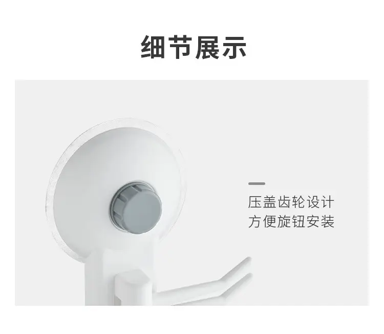 Japanese-style 6-button vacuum hook for bathroom wall — feature 14