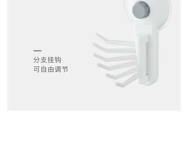 Japanese-style 6-button vacuum hook for bathroom wall — feature 15