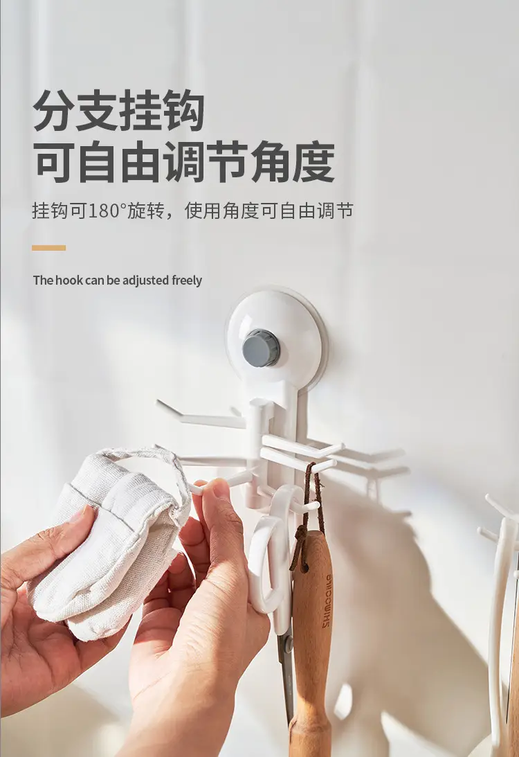 Japanese-style 6-button vacuum hook for bathroom wall — feature 4