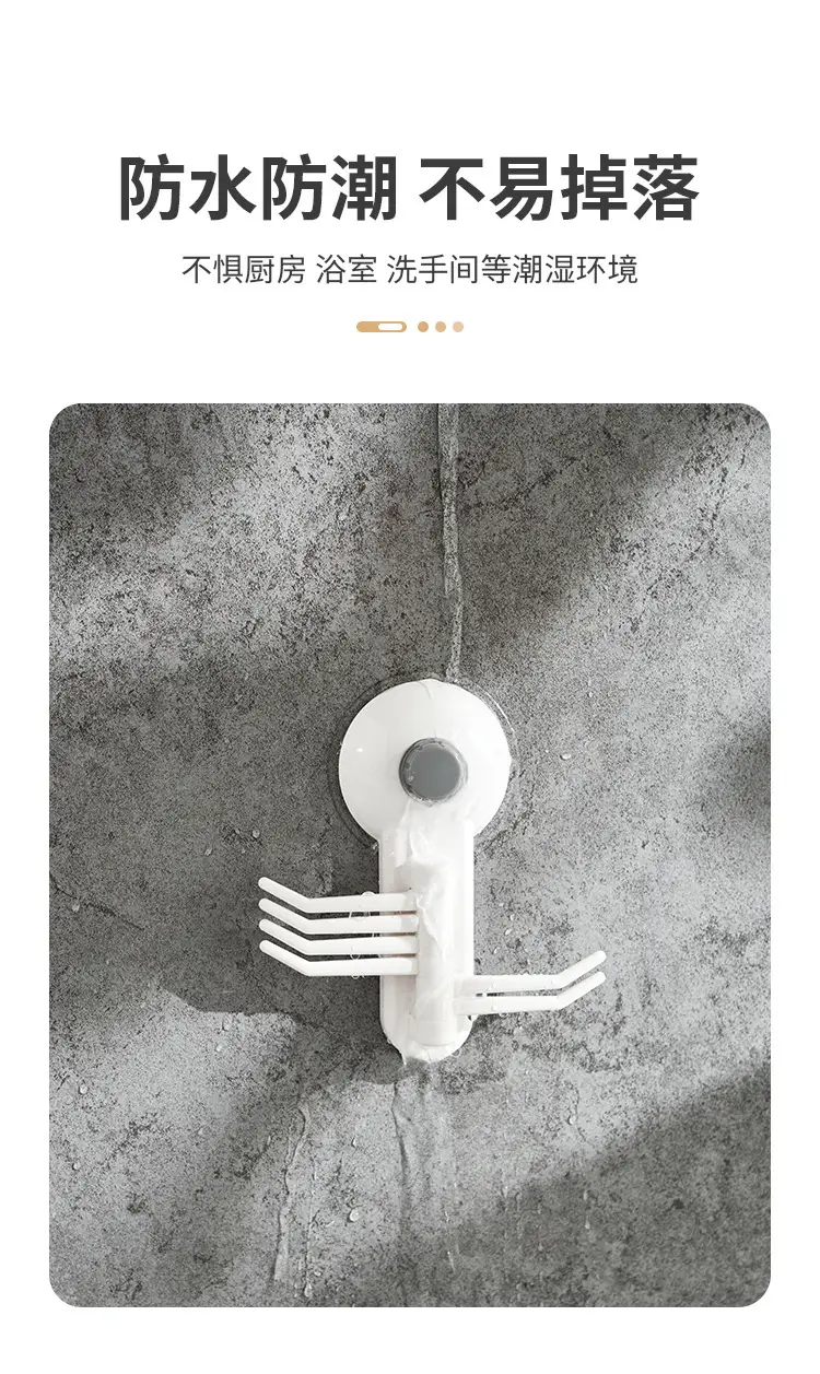 Japanese-style 6-button vacuum hook for bathroom wall — feature 6