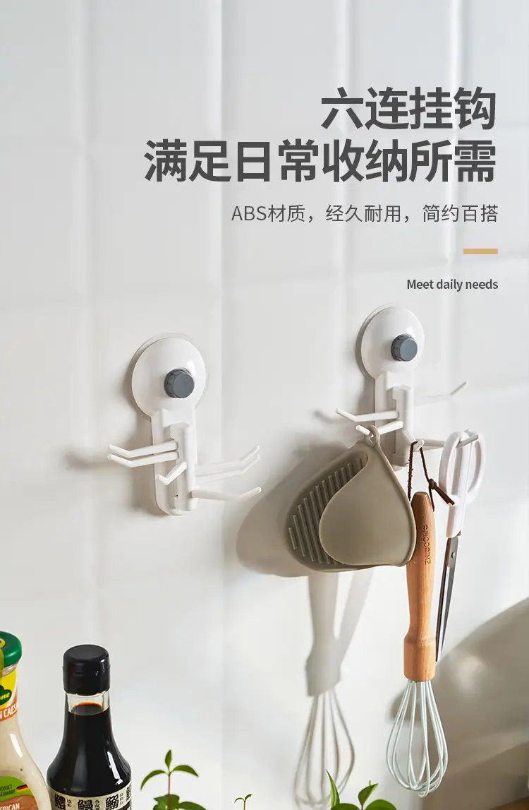 Japanese-style 6-button vacuum hook for bathroom wall — feature 8