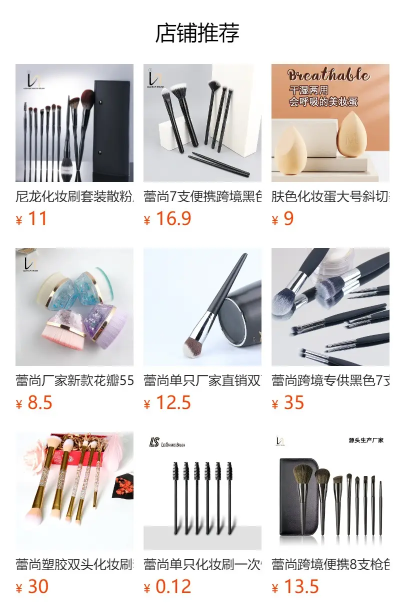 Cangzhou Bamboo Painted Makeup Brush Set — feature 1