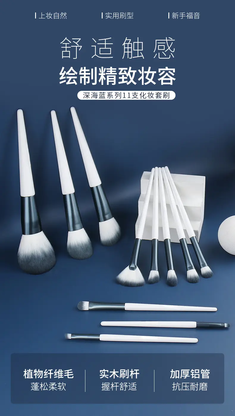 Cangzhou Bamboo Painted Makeup Brush Set — feature 2