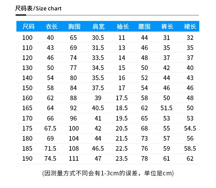 短袖+短裤短裙.jpg