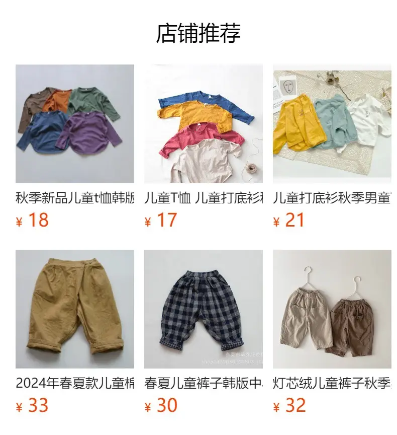 2026 Kids Cotton T-Shirts Spring Loose Round Neck Solid Color — feature 2