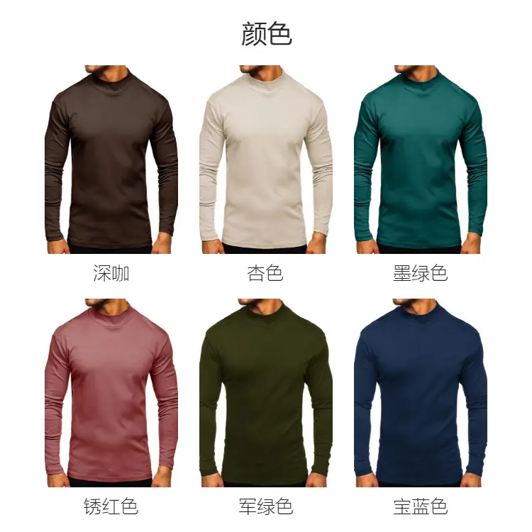 Men's White High Collar Fleece Loner Shirt — feature 2