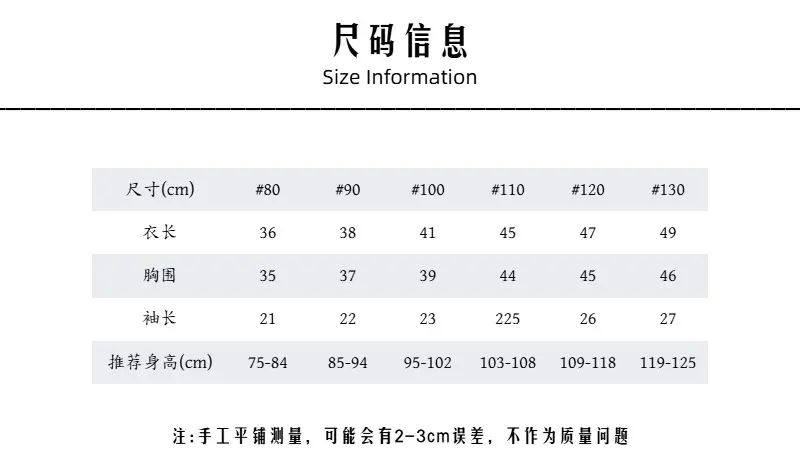 Autumn Kids T-Shirt Long Sleeve Boys Pullover 2024 — feature 3