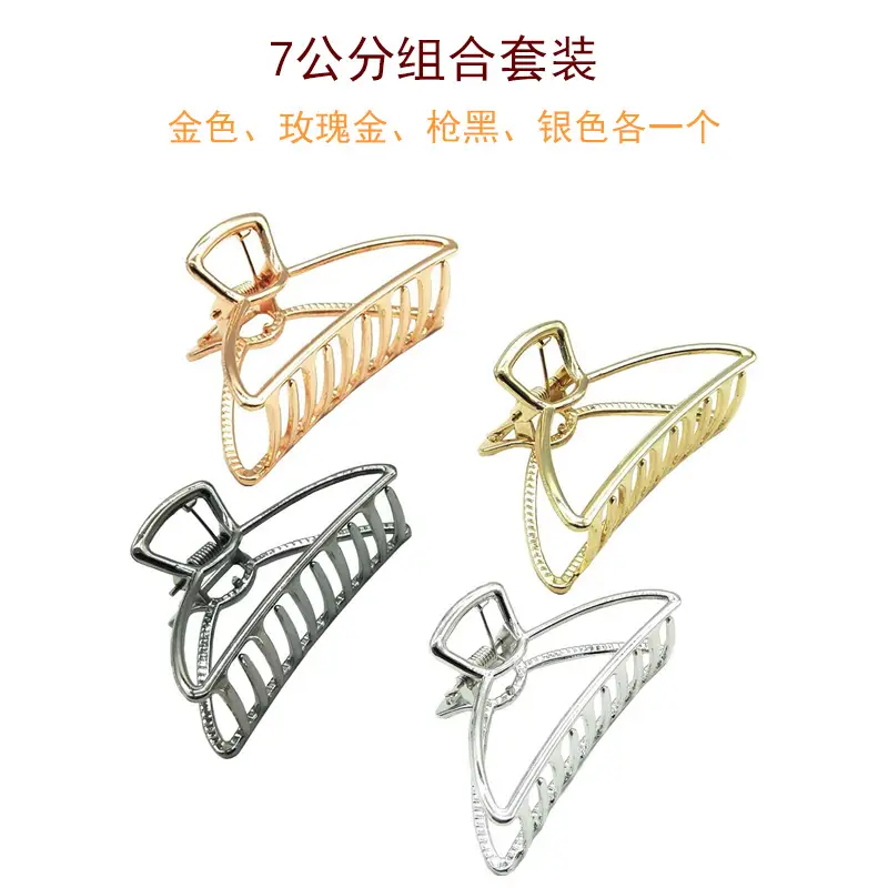 Cross-Border Hair Clip for Women, Gold, Silver, Rose Gold - Image 2