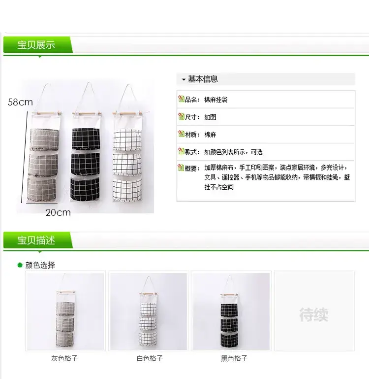 Three-Pocket Hanging Storage Bag for Home & Dorm — feature 2