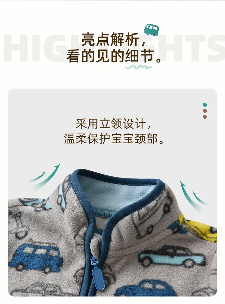 Boys Car Printed Polar Fleece Jacket Winter Top — feature 10