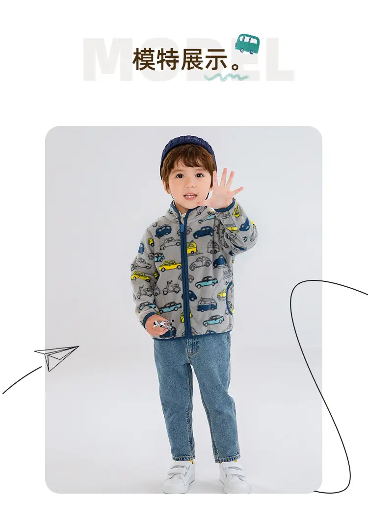 Boys Car Printed Polar Fleece Jacket Winter Top — feature 13