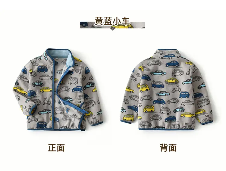 Boys Car Printed Polar Fleece Jacket Winter Top — feature 18