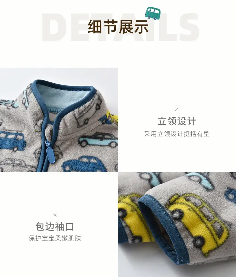 Boys Car Printed Polar Fleece Jacket Winter Top — feature 19