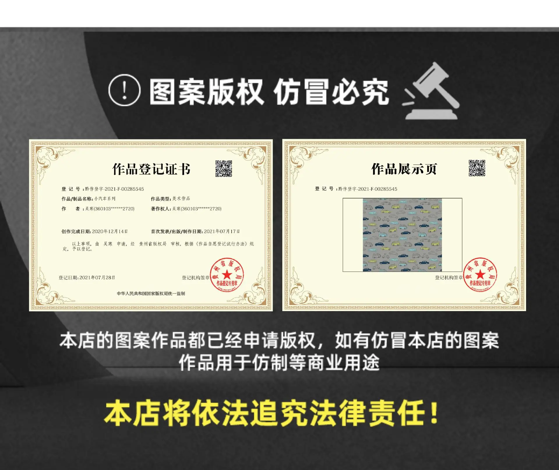 灰底小汽车.jpg