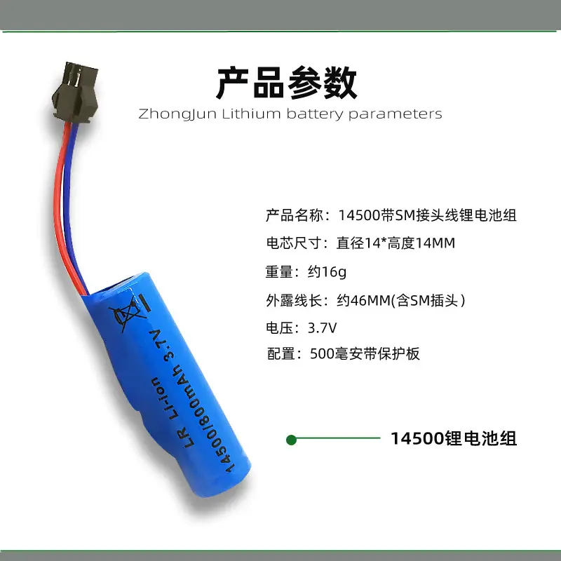 14500蓝色参数