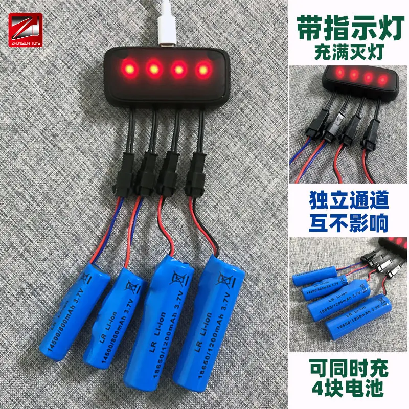 18650 3.7V Li-ion Battery for Electric Vehicles