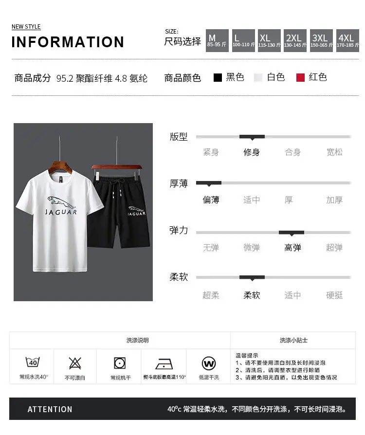 Men Jaguar Logo Black Shorts & T-Shirt Set — feature 41