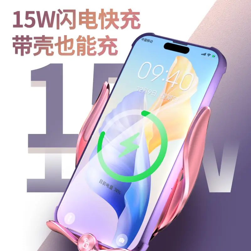 Magic clip M123 car wireless phone charger bracket - Image 9