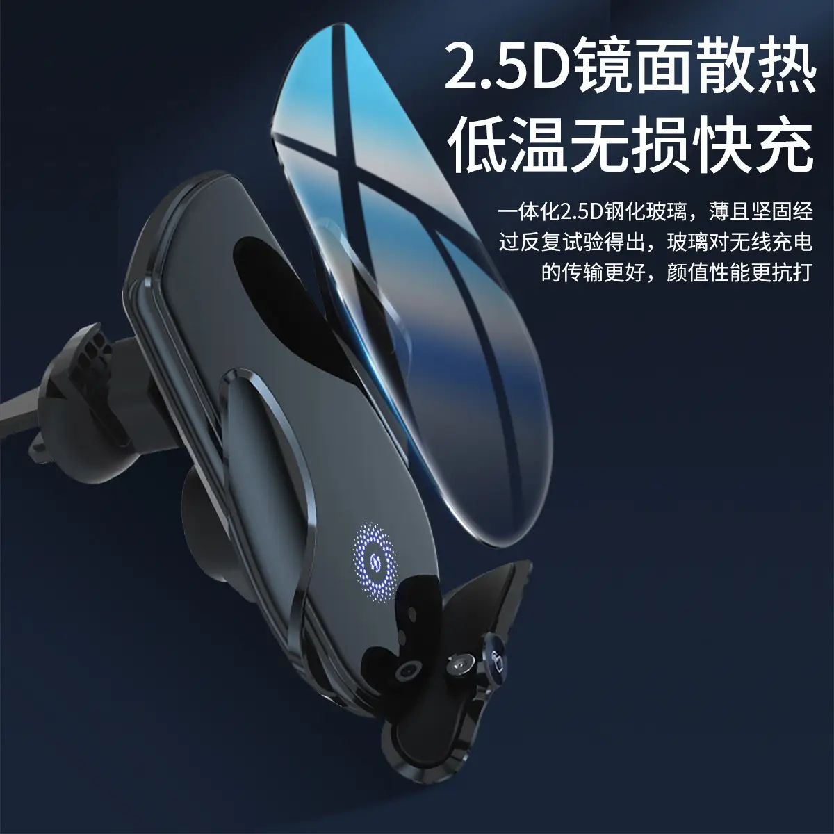 Magic clip M123 car wireless phone charger bracket - Image 10