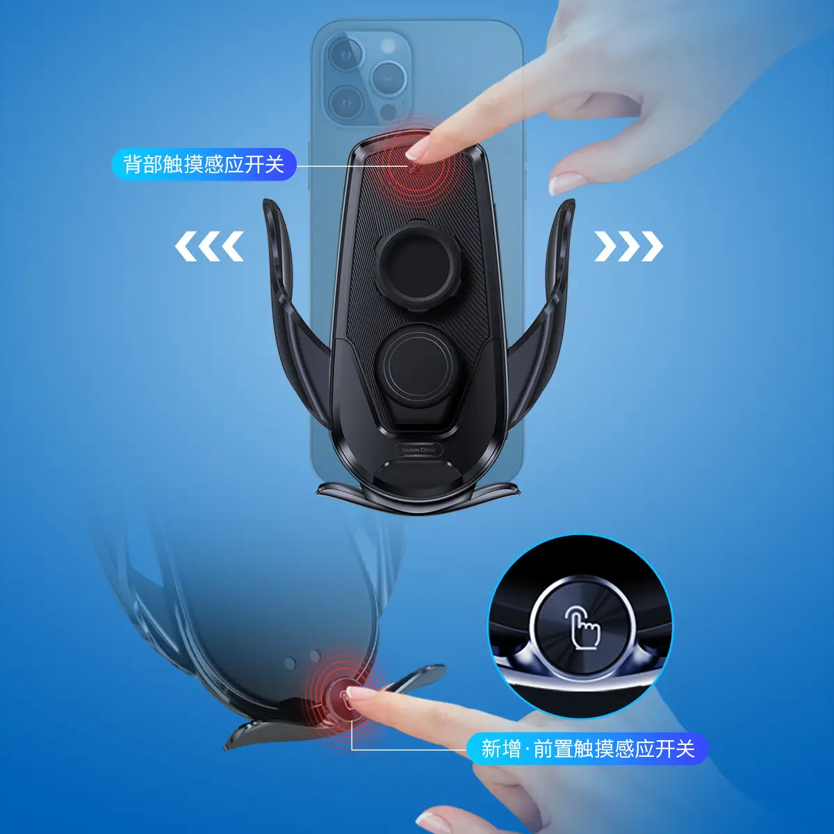 Magic clip M123 car wireless phone charger bracket - Image 11