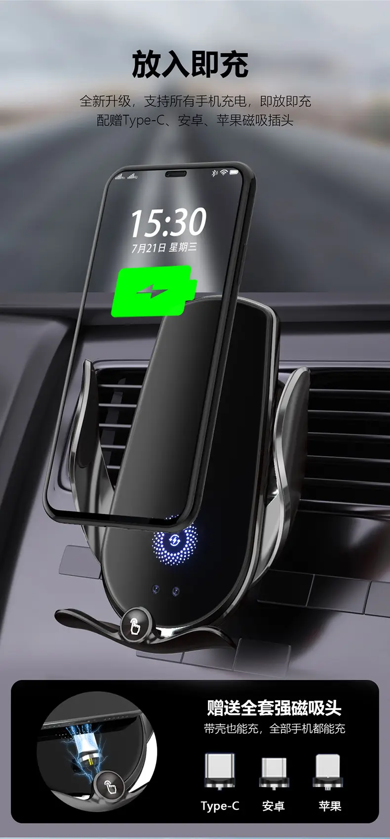 Magic clip M123 car wireless phone charger bracket — feature 14