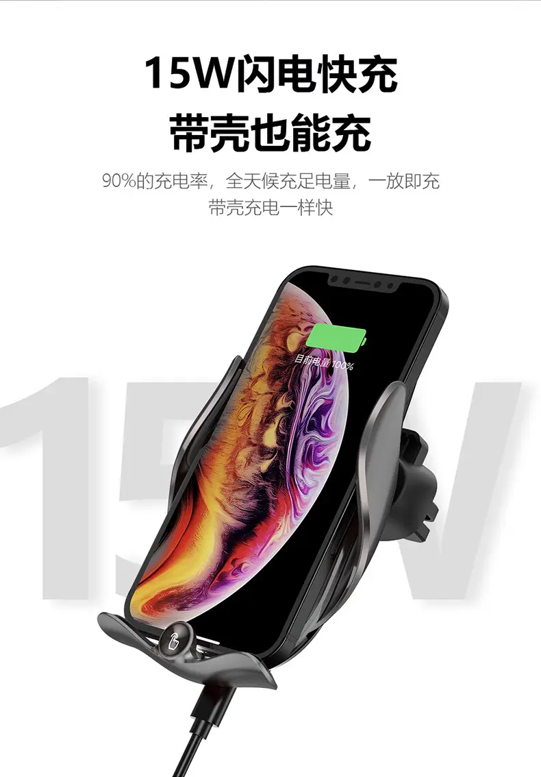Magic clip M123 car wireless phone charger bracket — feature 16
