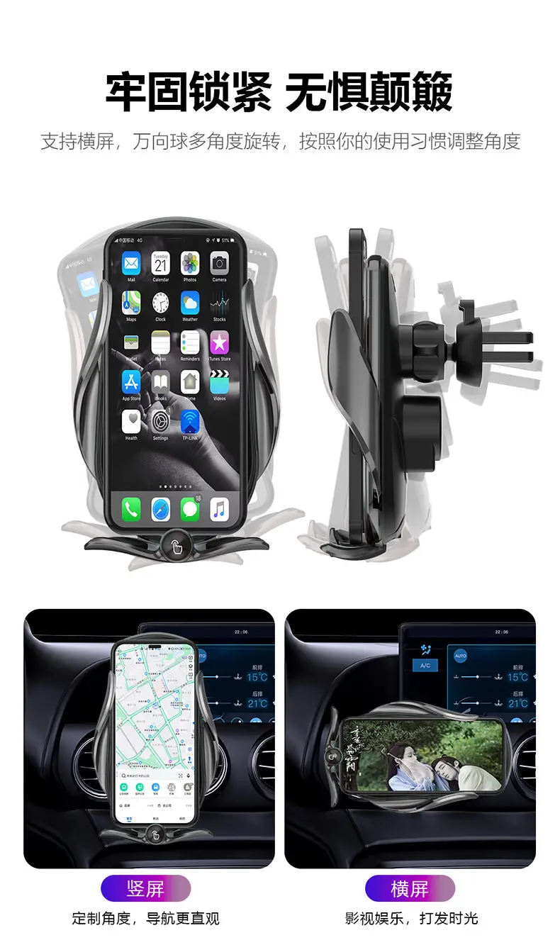 Magic clip M123 car wireless phone charger bracket — feature 18