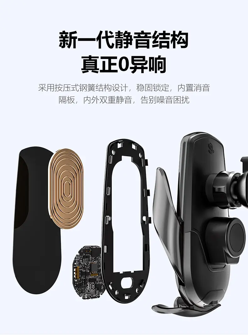 Magic clip M123 car wireless phone charger bracket — feature 20