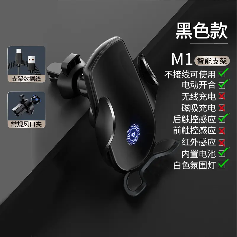 M1 electric version [black]]