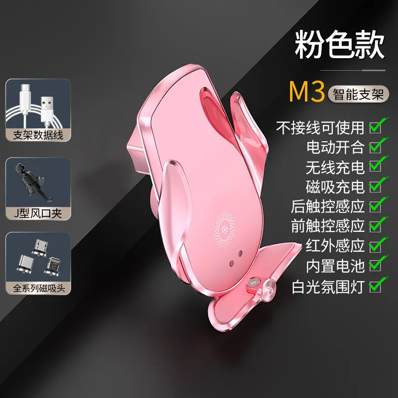 M3 battery version [pink]]