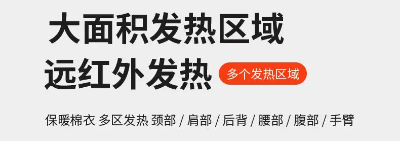 Smart Electric Heating Cotton Coat for Men Black Orange — feature 6